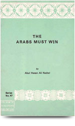 the arabs must win