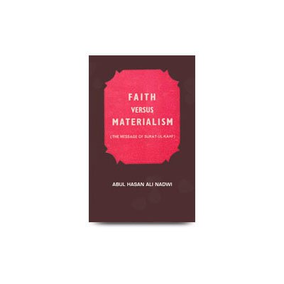Faith versus materialism the message of surat ul kahf